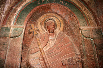 Etiopia (Dancalia)