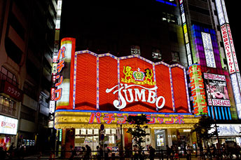 Giappone