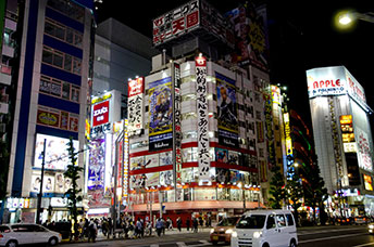 Giappone