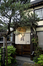 Giappone
