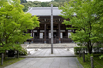 Giappone