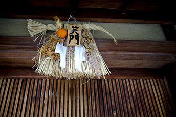 Giappone