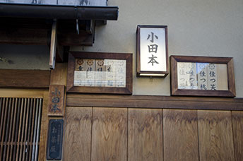 Giappone