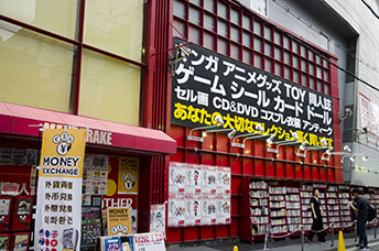 Giappone