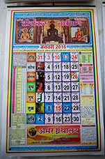 India (centrale)