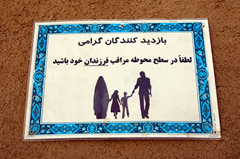 Iran