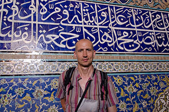 Iran