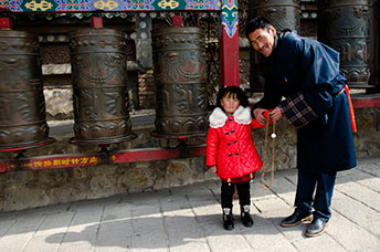 Cina (Monlam)