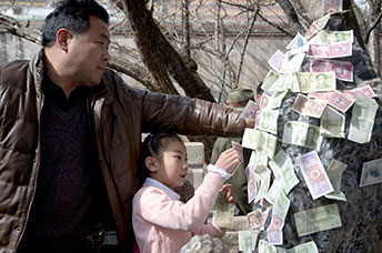Cina (Monlam)