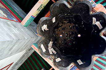 Cina (Monlam)