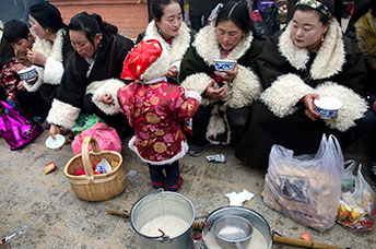 Cina (Monlam)