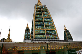 Myanmar (ex Birmania)