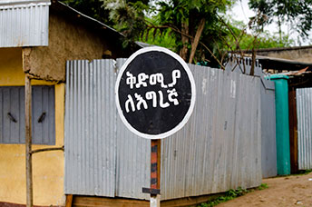 Etiopia (Omo river)