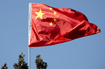 Pechino