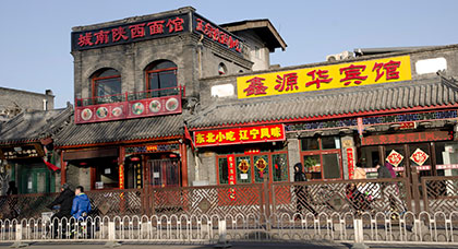 Pechino