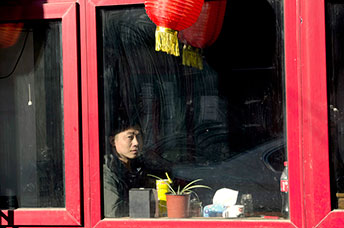 Pechino