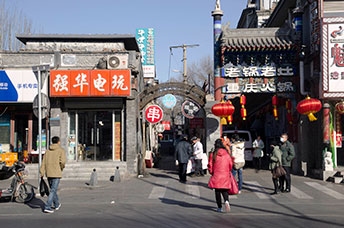 Pechino