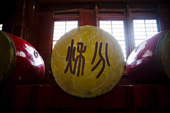 Pechino