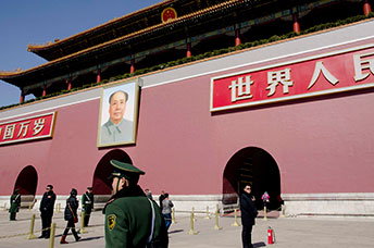 Pechino